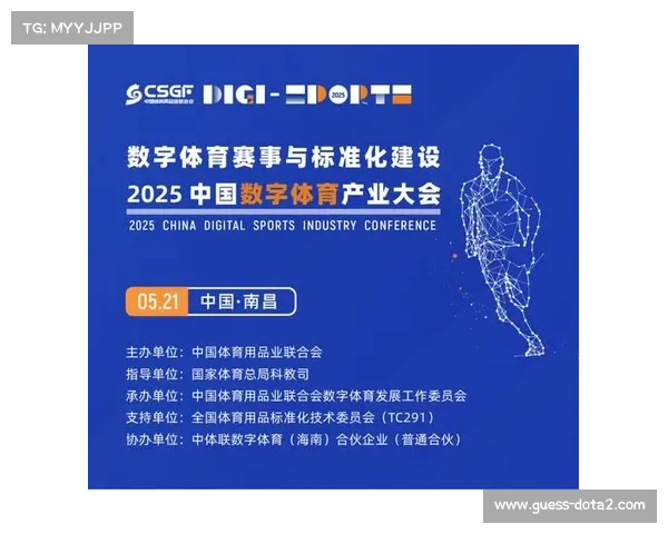 利用即时数据提升体育服务效能，推动信息时代智慧化发展